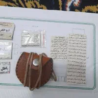 حرز اصل و دعا|جواهرات|اهواز, کیانپارس |دیوار