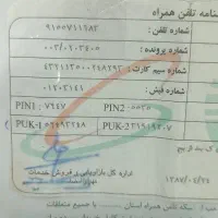 0915.571.1683بدون مجازی درحد