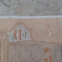 کتاب های کمک درسی هشتم|کتاب و مجله آموزشی|شیراز, جوادیه|دیوار