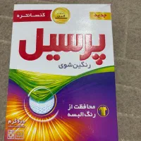 تاید پرسیل