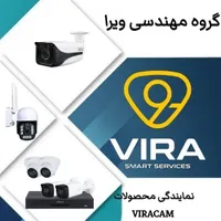 پک کامل دوربین مداربسته|دوربین مداربسته|گناباد, |دیوار
