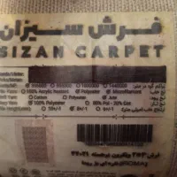 فرش ۶متری|فرش|کرج, خرمدشت|دیوار