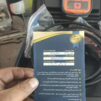 دیاگ کاتل|ابزارآلات|رشت, لاکان|دیوار