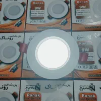 لامپ برق پنل هالوژن۷واتLEDبک لایت،دورشیشه شاهچراغ|لامپ و چراغ|اصفهان, درب سیبه علیا|دیوار
