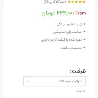 مجموعه ای از اکانت های ps5|کنسول، بازی ویدئویی و آنلاین|آکند, |دیوار