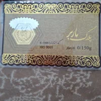 سکه پارسیان طلا