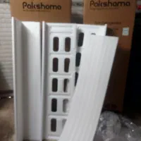 کارتن یخچال پاکشوما|ابزارآلات|بهارستان, |دیوار