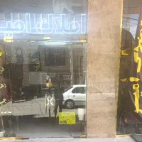 متراژ16متر،تخلیه،دارای سرویس بهداشتی