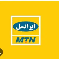 سیم کارت ایرانسل