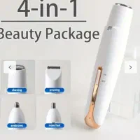 موزن چهارکاره اصلی نو