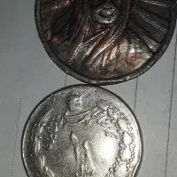 فروش دو عدد سکه قدیمی