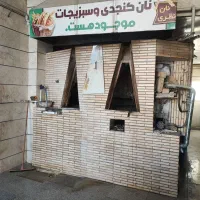 کارگر ساده|استخدام سرایداری و نظافت|محمدیه-قزوین, |دیوار