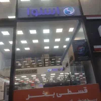 ۳۵متر مغازه فلکه اول تهرانپارس با پاخور بی نظیر