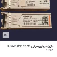 ماژول فیبر نوری