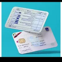 مدارک. گمشده. شهریاری.. مژدگانی