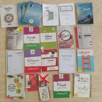 کتاب کنکور تست رشته ریاضی|کتاب و مجله آموزشی|مشهد, عسگریه|دیوار