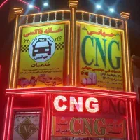 ثبت نام دوگانه سوز کردن رایگان اسنپ تپسی سی ان جی