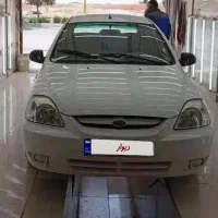 ریو