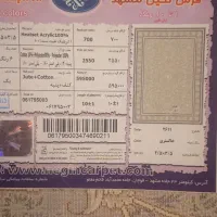 یک جفت فرش ۹متری نگین مشهد|فرش|تهران, پرستار|دیوار