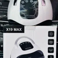 فروش صفرتا صد محصولات کاشت ناخن بصورت عمده|آرایشگاه و سالنهای زیبایی|تهران, سیروس|دیوار