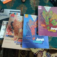 کتاب کمک درسی