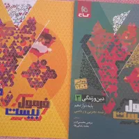 فرمول بیست دوازدهم