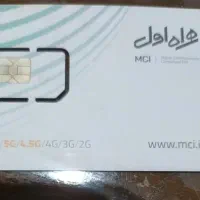 سیم کارت