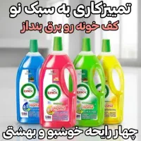 آنتی باکتریال لینکس