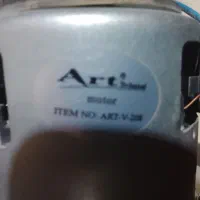 موتور جاروبرقی