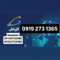 ۰۹۱۹۰۹۳۵۰۹۱۵