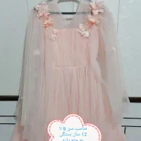 لباس مجلسی