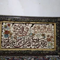تابلو فرش