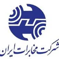 خط تلفن ثابت غرب تهران