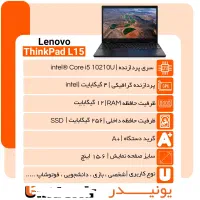 لنوو نسل ۱۰ دانش آموزی ، دانشجویی|رایانه همراه|کرمان, |دیوار