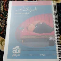 کتاب تست نشرالگو دهم فیزیک|کتاب و مجله آموزشی|قم, نیروگاه|دیوار