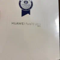 موبایل HUAWEI PURA 70