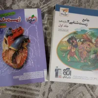کتاب کمک درسی تجربیزیست،ریاضی،شیمی،فیزیک،زمین|کتاب و مجله آموزشی|اهواز, کیانشهر|دیوار