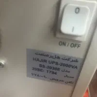 دستگاه یو پی اس