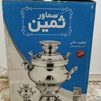 سماور|سماور، چایساز، قهوهساز|ورامین, شهرک مدرس|دیوار