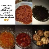 محصولات خانگی آماده درسلمانشهر