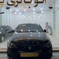 تارا مدل ۱۴۰۲ درحدخشک