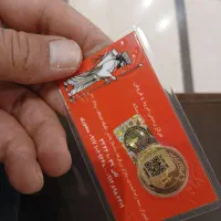 سکه تمام بانکی هولوگرام دار شیراز  1تومن زیر تابلو
