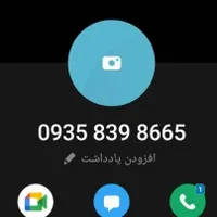 فروش سیم کارت ایرانسل کد 0935