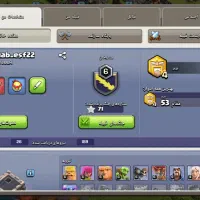 اکانت کلش اف کلنز