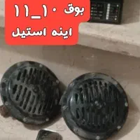 وسایل تزئینی و یدکی|قطعات یدکی و لوازم جانبی|اردبیل, |دیوار