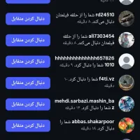 پیج اینستاگرام117هزار فالور
