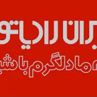 فروش پکیج ورادیاتورهای ایران رادیاتور و بوتان|آبگرمکن، پکیج، شوفاژ|گنبد کاووس, |دیوار