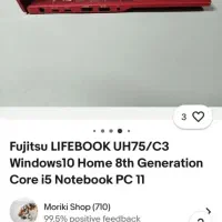 نسل ۸ فوجیستو صفحه کربن|رایانه همراه|تهران, نازی‌آباد|دیوار