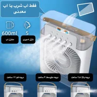 پنکه توربو LED دار پرتابل ۳ کاره مه پاش USB|پنکه و تصفیه‌کنندهٔ هوا|بندرعباس, |دیوار