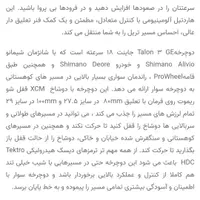 دوچرخه جاینت تالون ۳ مدل GE|دوچرخه، اسکیت، اسکوتر|تبریز, |دیوار